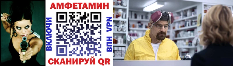 АМФ Premium  Александровское 