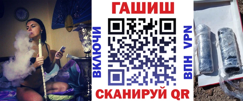 ГАШИШ гарик  где продают   Александровское 