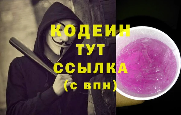 MESCALINE Кодинск