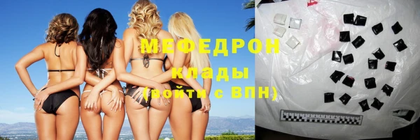 MESCALINE Кодинск