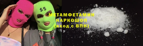 MESCALINE Кодинск
