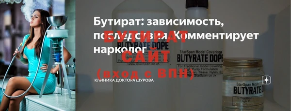 MESCALINE Кодинск