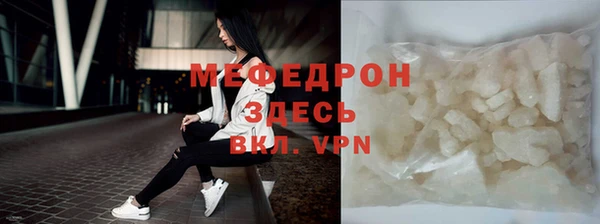 MESCALINE Кодинск