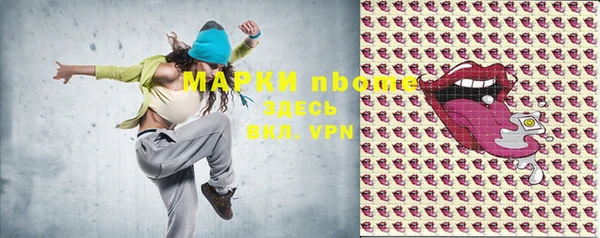 MESCALINE Кодинск