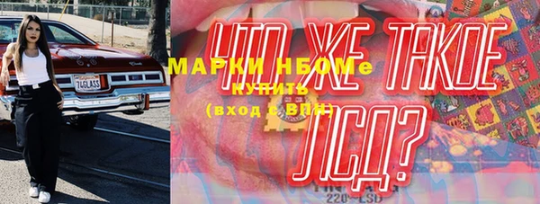 MESCALINE Кодинск