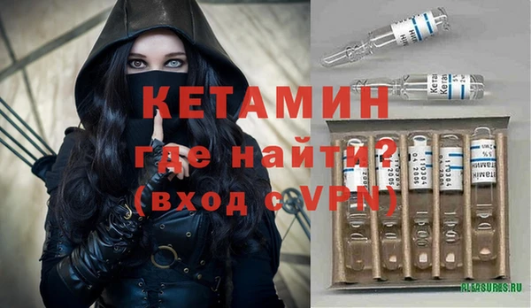 MESCALINE Кодинск