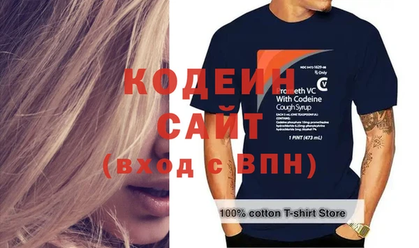 MESCALINE Кодинск