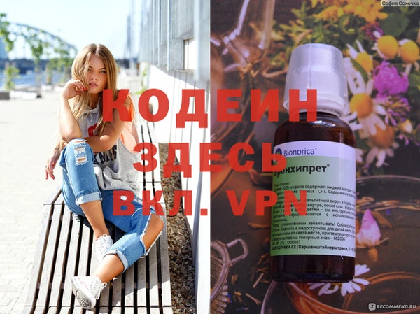 MESCALINE Кодинск