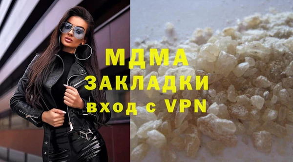 MESCALINE Кодинск