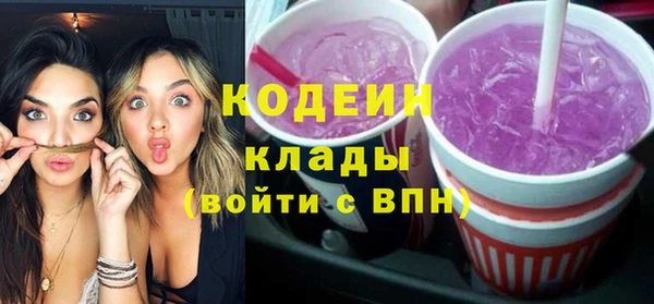 ГАЛЛЮЦИНОГЕННЫЕ ГРИБЫ Козельск