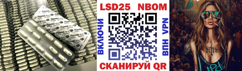 наркошоп Александровское кракен ссылки LSD-25 экстази ecstasy