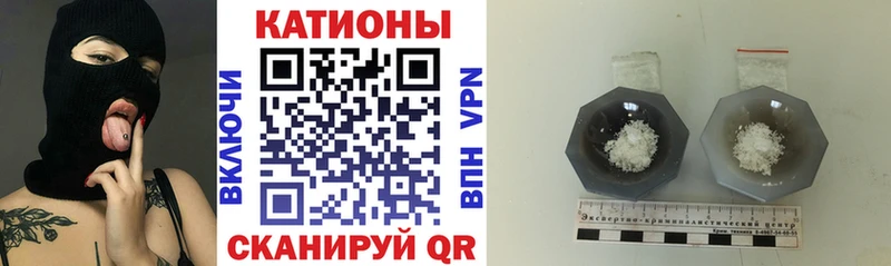 МЕФ мяу мяу  Александровское 