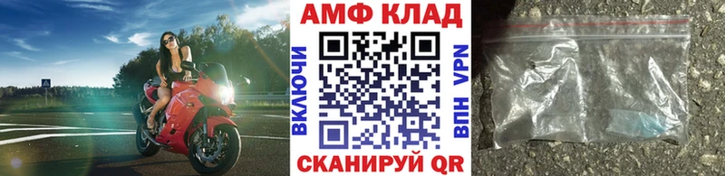 Первитин винт  где купить   Александровское 