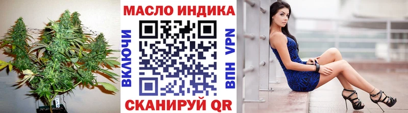 Дистиллят ТГК гашишное масло  Александровское 